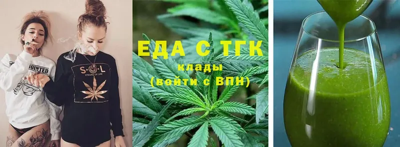 Еда ТГК конопля  Краснотурьинск 