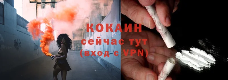 Cocaine VHQ  Краснотурьинск 