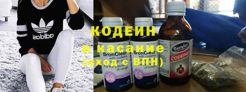 МЕГА ссылки  Краснотурьинск  Кодеин Purple Drank 