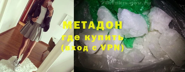 MDMA Premium VHQ Елизово