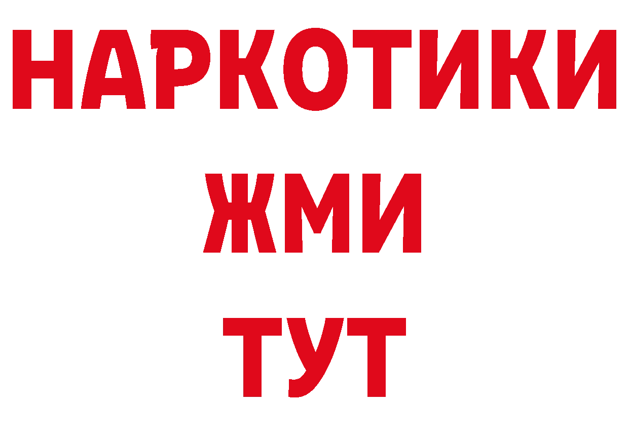 Как найти закладки? нарко площадка телеграм Краснотурьинск